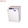 ماشین ظرفشویی الگانس EL 9002